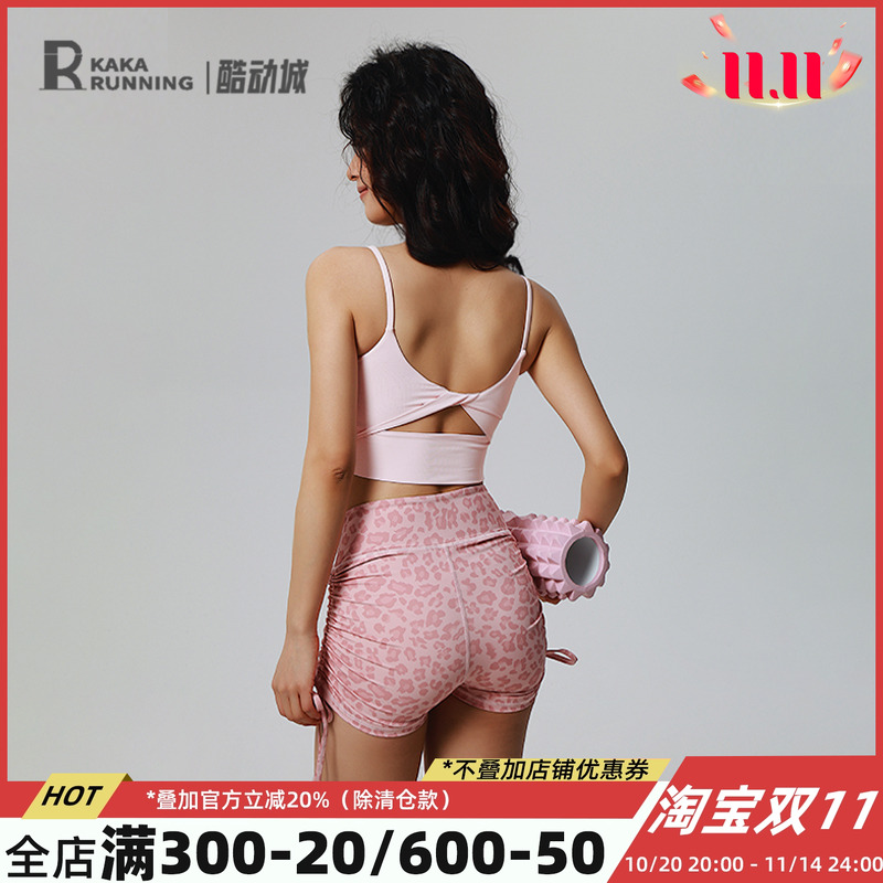 奔跑吧卡卡吊带运动内衣女美背专业带胸垫瑜伽普拉提上衣健身文胸