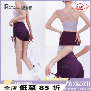 奔跑吧卡卡运动套装女紫色系列瑜伽服健身跑步训练专业网球羽毛球