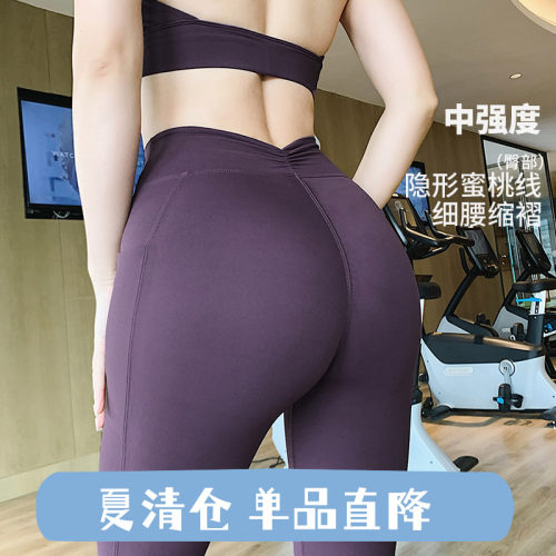 奔跑吧卡卡蜜桃褶紧身瑜伽裤高腰提臀收腹专业跑步训练骑行健身裤
