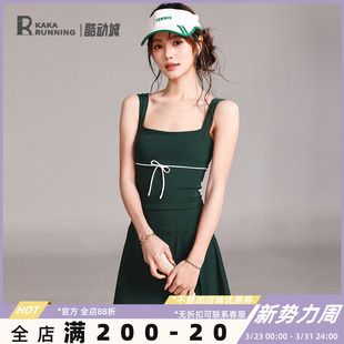 奔跑吧卡卡固定杯运动背心女网球训练瑜伽防震内衣健身跑步内衣夏