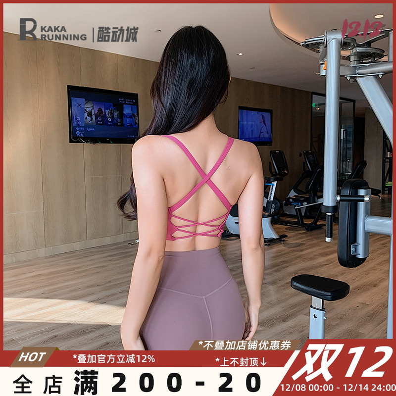 奔跑吧卡卡一体式固定胸垫运动内衣女美背瑜伽健身服训练专业文胸