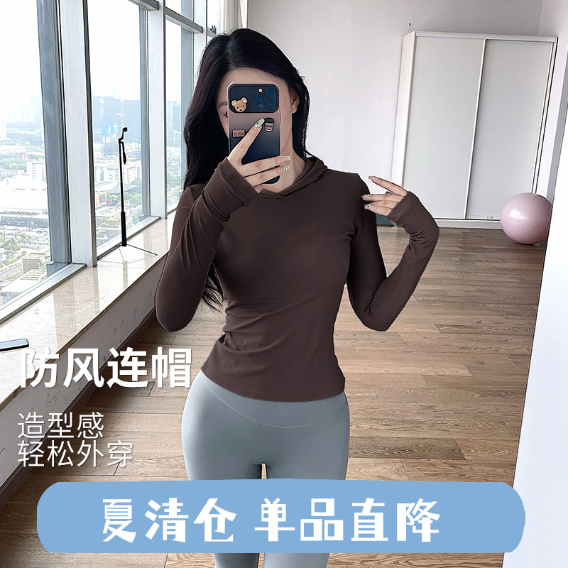 奔跑吧卡卡运动上衣女修身长袖瑜伽服收腰连帽秋冬跑步训练健身服
