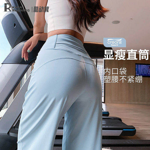 奔跑吧卡卡休闲运动直筒裤宽松显瘦遮肉高腰瑜伽训练跑步长裤女夏