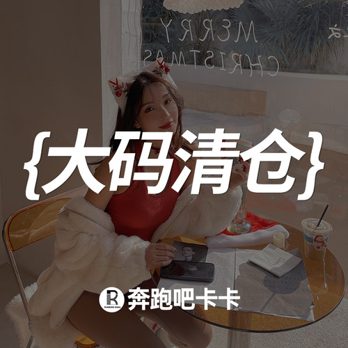 【TM大码清仓捡漏39.9元专区】非质量问题no退no换
