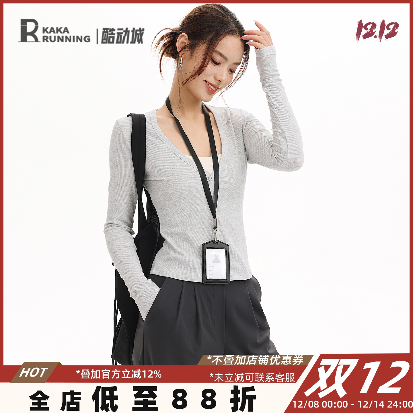 奔跑吧卡卡运动上衣女v领开衫紧身瑜伽服长袖秋季舒适显瘦健身服