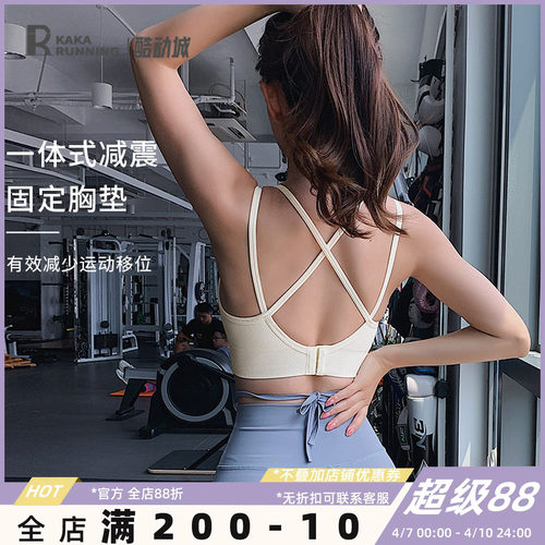 奔跑吧卡卡一体式运动