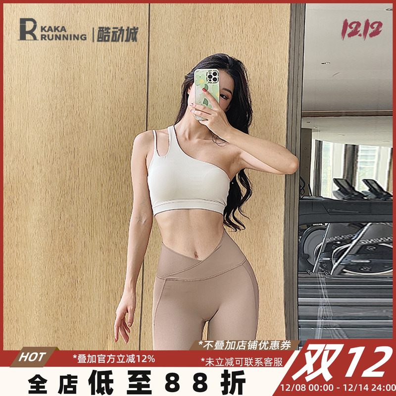 奔跑吧卡卡单肩运动文胸
