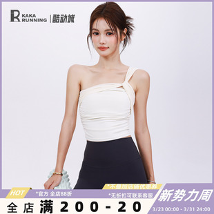 奔跑吧卡卡固定杯单肩带设计感运动内衣女瑜伽文胸美背健身服背心