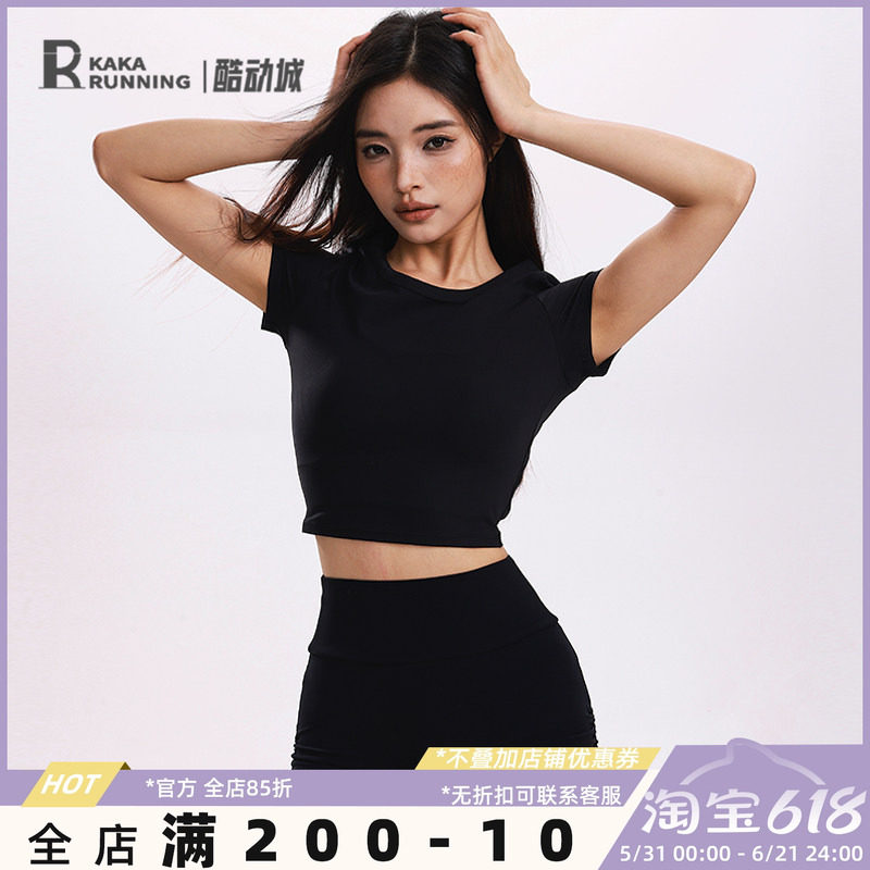 奔跑吧卡卡舒适透气运动T恤短袖圆领跑步户外骑行健身瑜伽服上衣