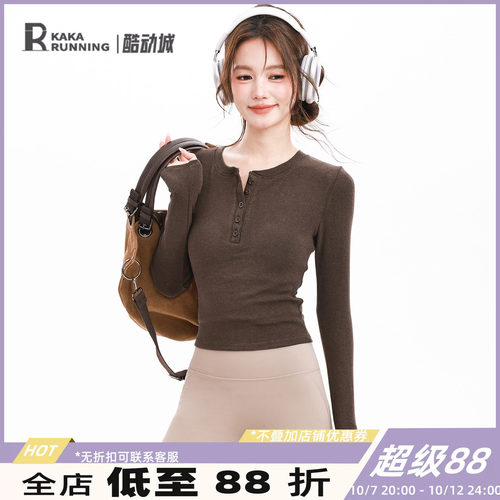 奔跑吧卡卡运动上衣女弹力健身服修身纽扣普拉提显瘦T恤瑜伽服女