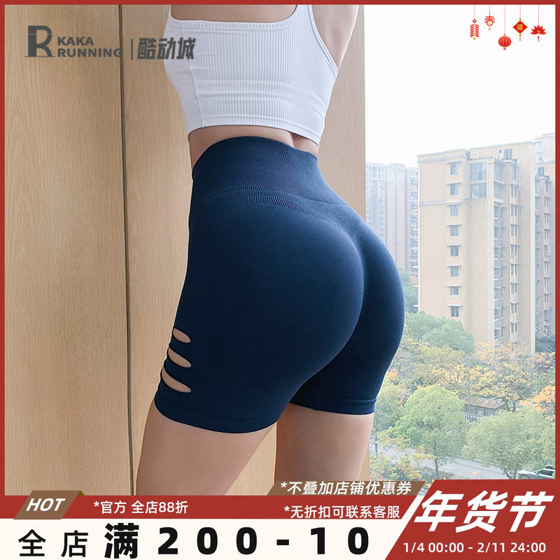 奔跑吧卡卡健身裤女短裤镂空无缝跑步专业训练跑步三分瑜伽裤提臀,运动服/休闲服装,运动中长裤／短裤,淘宝优惠券,粉丝福利购,淘宝优惠卷