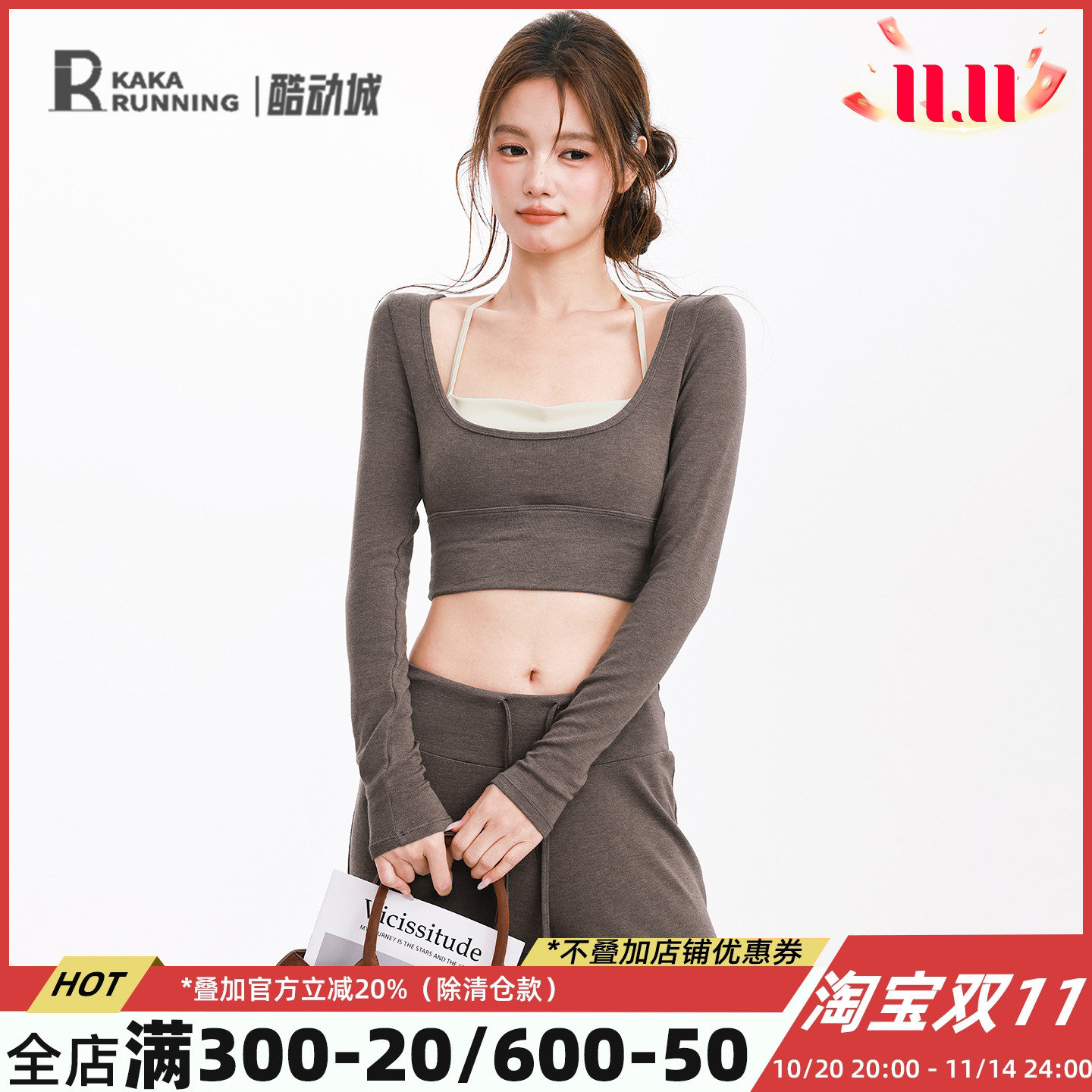 奔跑吧卡卡挂脖长袖假两件瑜伽服短款普拉提瑜伽健身服弹力T恤秋