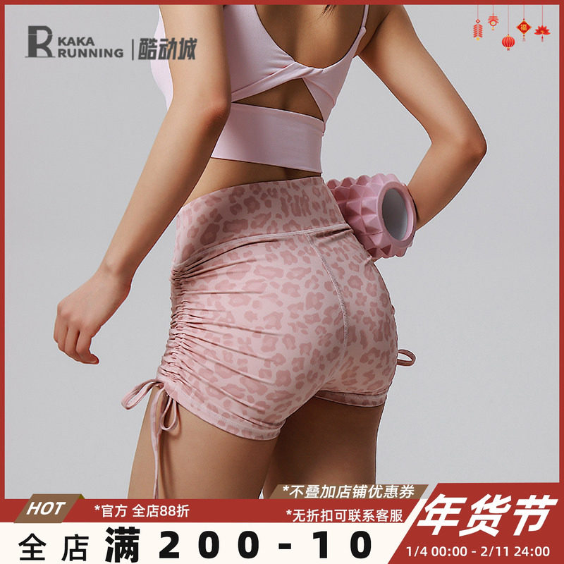 奔跑吧卡卡豹纹粉色运动短裤女抽褶高腰三分瑜伽健身裤提臀收腹夏,运动服/休闲服装,运动中长裤／短裤,淘宝优惠券,粉丝福利购,淘宝优惠卷