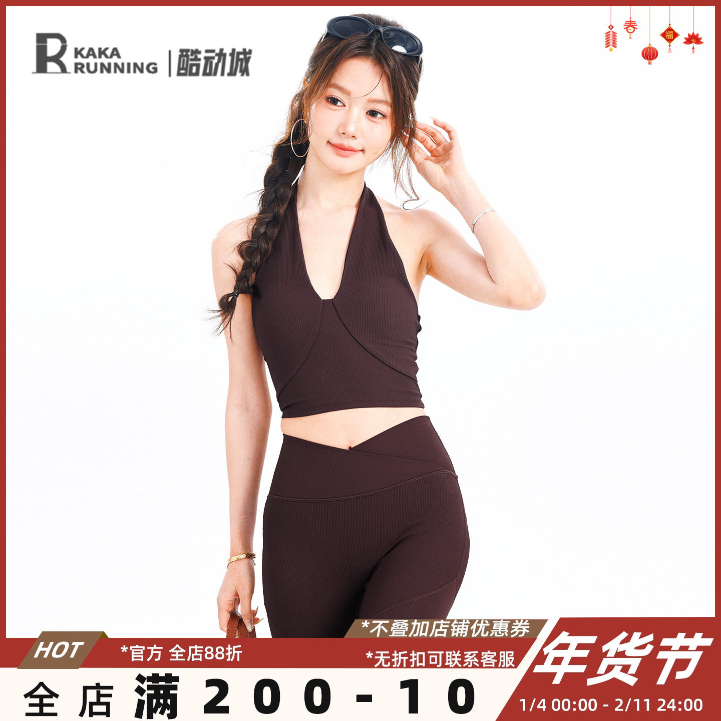 奔跑吧卡卡防震聚拢运动内衣收副乳跑步定型健身瑜伽文胸背心外穿,运动服/休闲服装,运动文胸,淘宝优惠券,粉丝福利购,淘宝优惠卷