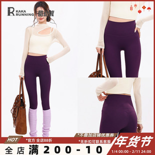 奔跑吧卡卡运动高腰云感裤收腹紧身提臀免穿内裤瑜伽裤裸感健身裤
