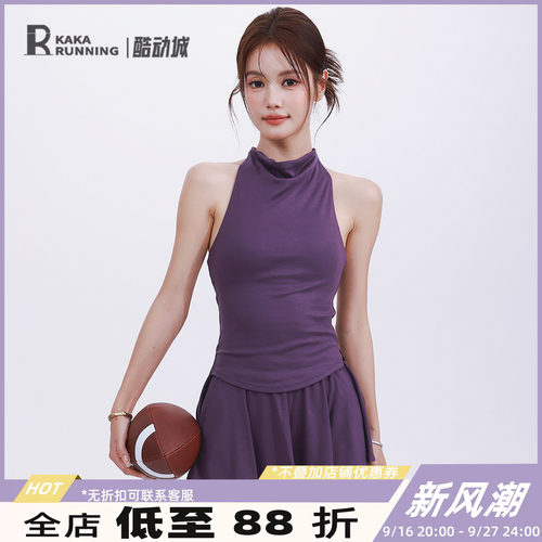奔跑吧卡卡固定式胸垫背心式运动文胸普拉提瑜伽挂脖美背健身内衣
