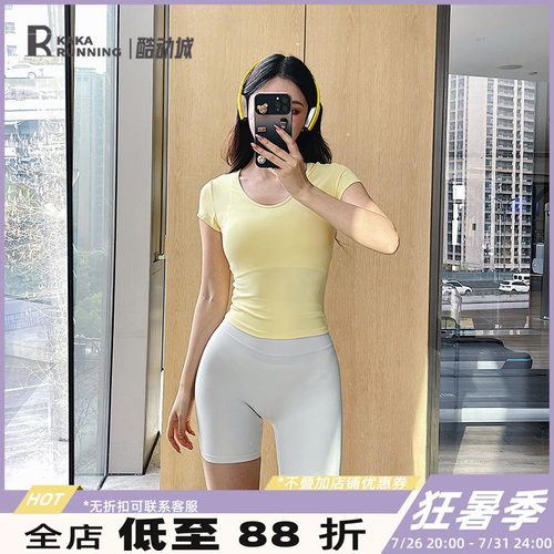 奔跑吧卡卡运动短袖上衣女紧身显瘦T恤训练服瑜伽健身服跑步春夏