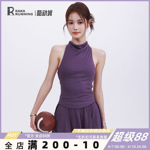 奔跑吧卡卡固定式胸垫背心式运动文胸普拉提瑜伽挂脖美背健身内衣