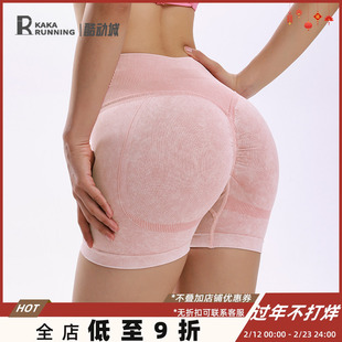 奔跑吧卡卡无缝臀王裤高腰显臀专业瑜伽健身裤夏季训练跑步三分裤