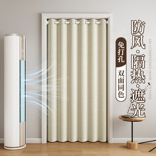 玛苏尼希隔断帘门帘厨房遮挡帘
