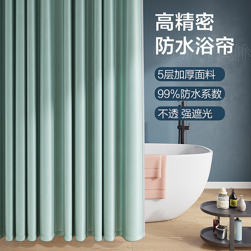 免打孔浴帘套装加厚防水防霉淋浴帘卫生间隔断帘窗帘门帘遮光帘子