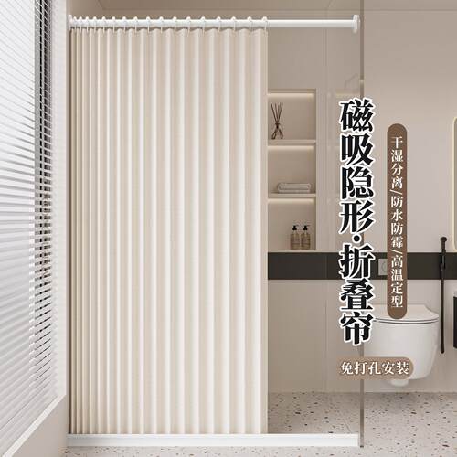 玛苏尼希防水浴帘免打孔折叠隐形
