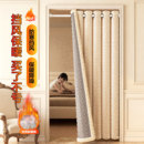 加厚防寒挡风保暖门帘免打孔空调暖气隔断帘卧室遮光保暖隔音窗帘