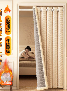 加厚防寒挡风保暖门帘免打孔空调暖气隔断帘卧室遮光保暖隔音窗帘