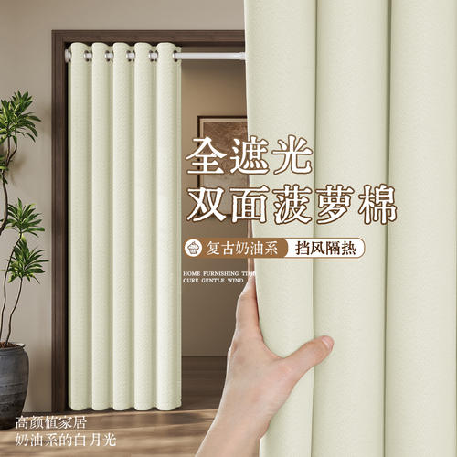 布艺门帘加厚免打孔隔断遮挡门帘