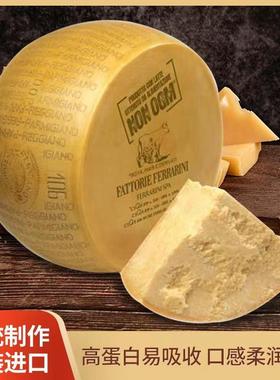 帕玛森芝士奶酪parmesancheese硬质干酪巴马臣即食干酪500g包邮