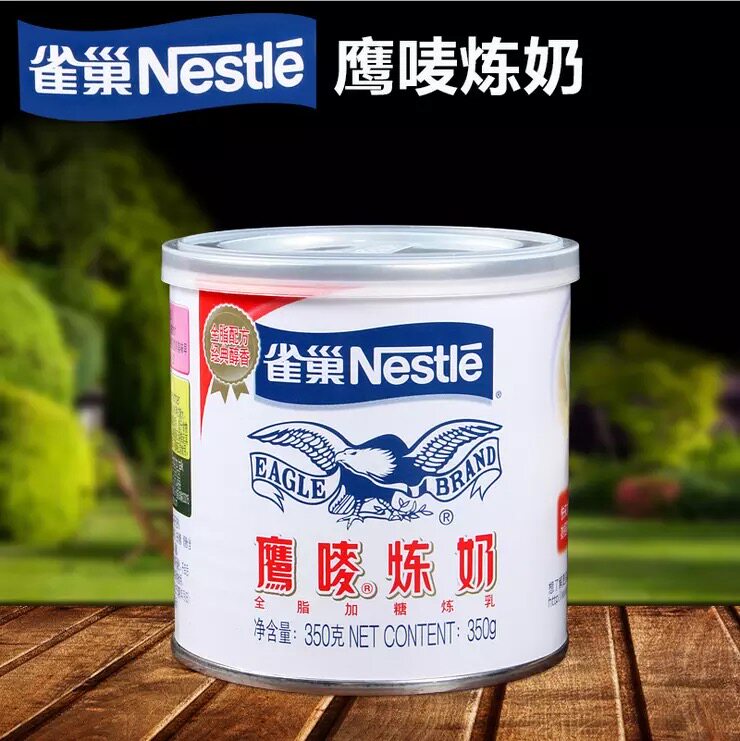 雀巢鹰唛炼乳鹰麦炼奶蛋挞甜点面包奶茶咖啡练乳淡奶调制烘焙350g