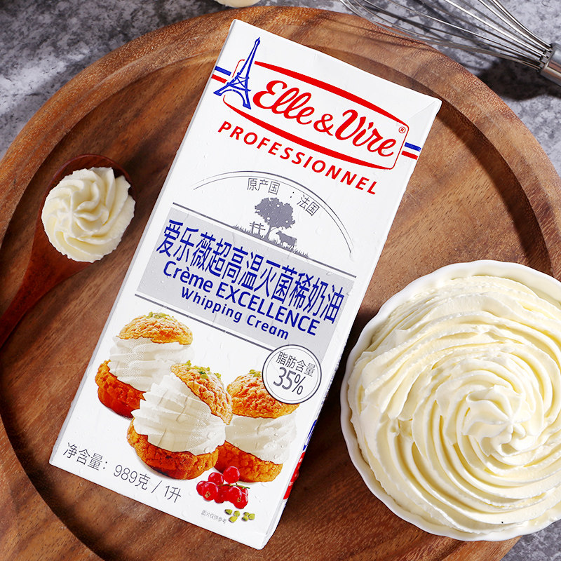 爱乐薇淡奶油1l法国铁塔动物性超高温灭菌鲜稀奶油蛋糕烘焙家用
