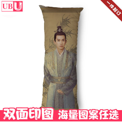 王子奇等身抱枕只是结婚的关系明星周边同款靠垫靠枕头玩偶可定制