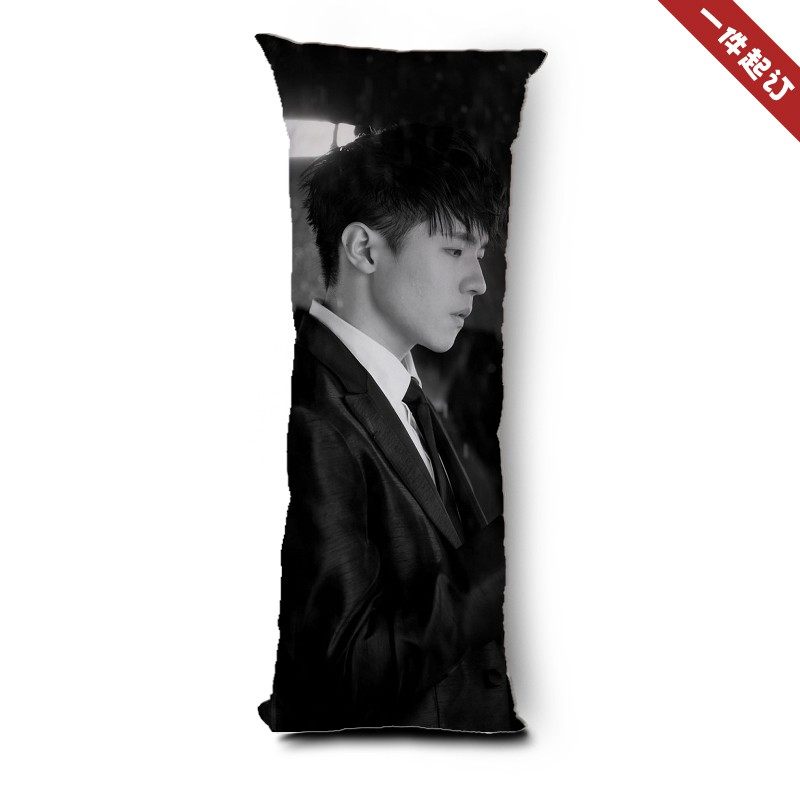 IAN等身抱枕mirror周边同款靠枕头靠垫床头沙发睡觉长枕双面定制