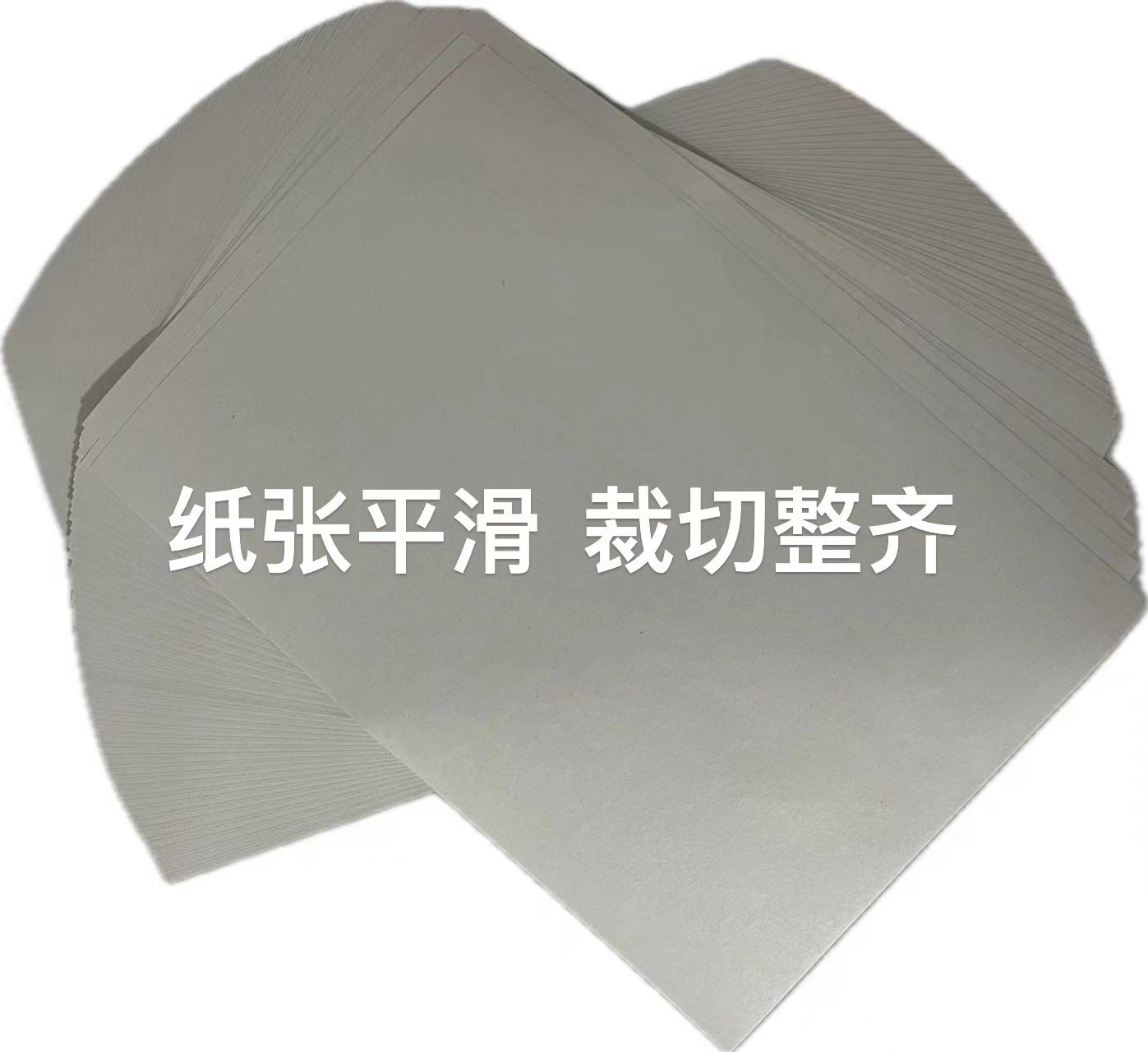 新闻纸报纸书法练习纸毛笔字草稿纸书写绘图纸垫纸填充纸