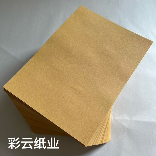 驴肉火烧包装纸吸油防潮餐盘垫纸