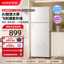 华帝消毒柜家用小型立式紫外线高温厨房餐具奶瓶碗筷大容量碗柜