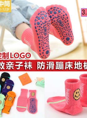 儿童春秋防滑脚底早教纯棉地板袜