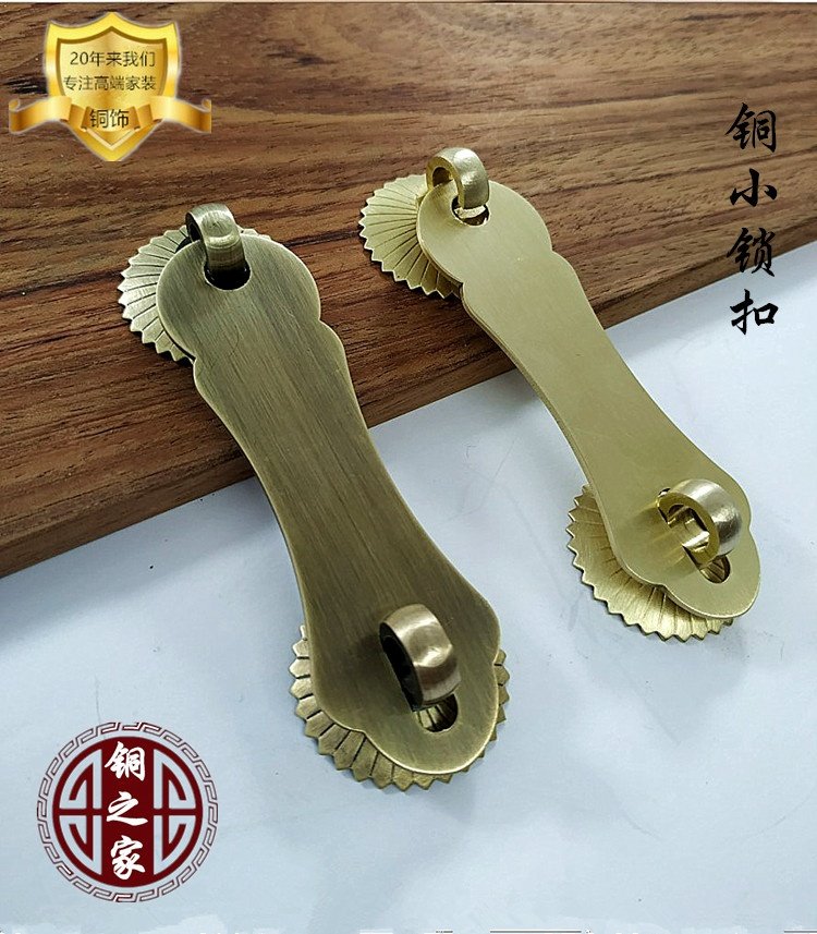 精品共享仿古中式全铜大门窗插销 家具五金配件 经典铜小锁扣拉手