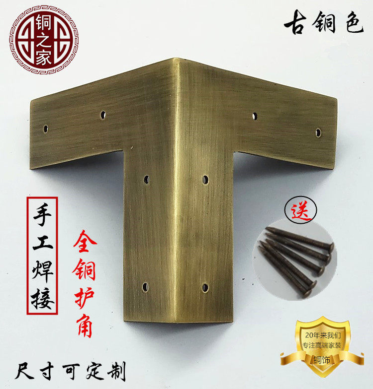 特价中式装修箱子经典纯铜包角