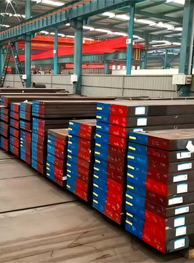 Cr12/Cr12MoV模具钢SKD11 圆棒P20/H13/S136H精光板4Cr13淬火料