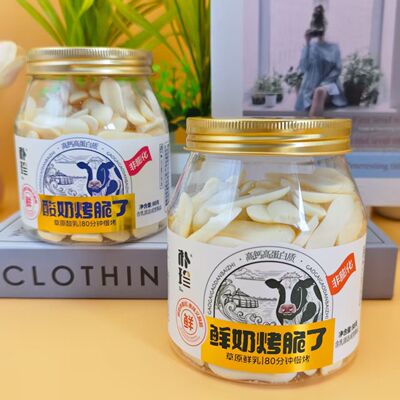 朴珍鲜奶烤脆了酸奶烤脆了88g/罐烤酸奶烤鲜奶烤奶皮内蒙古特产