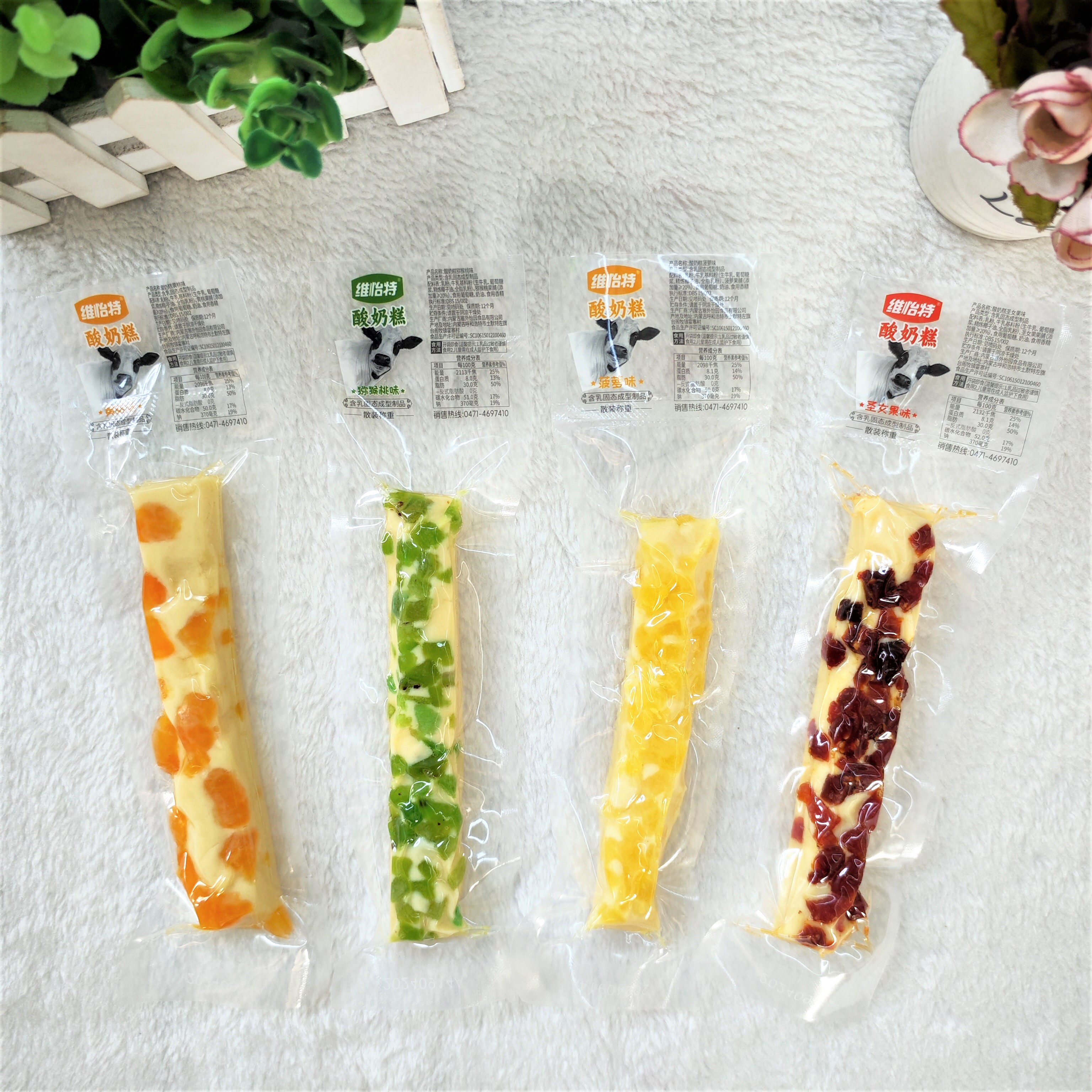 维怡特酸奶糕酸奶水果奶酪条内蒙古特产奶制品散装称重独立小包装