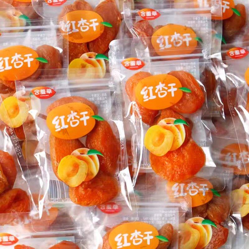 含羞草红杏干美味休闲零食小吃果脯蜜饯水果干散装称重小包装