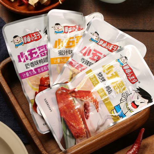 卤味零食攀峰小五子小五哥鸭翅