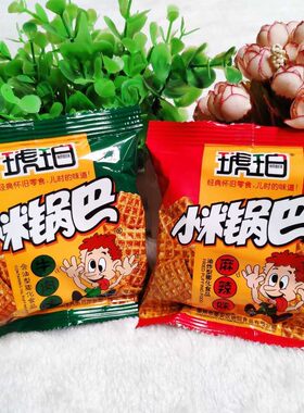 琥珀小米锅巴经典怀旧零食美味