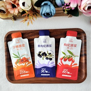 一方仙品枸杞原浆沙棘原浆100%生榨原浆NFC便携独立小包装枸杞汁