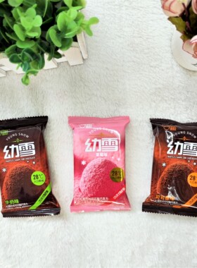 盛歌幼雪巧克力松露形代可可脂巧克力休闲零食甜点散装称重小包装