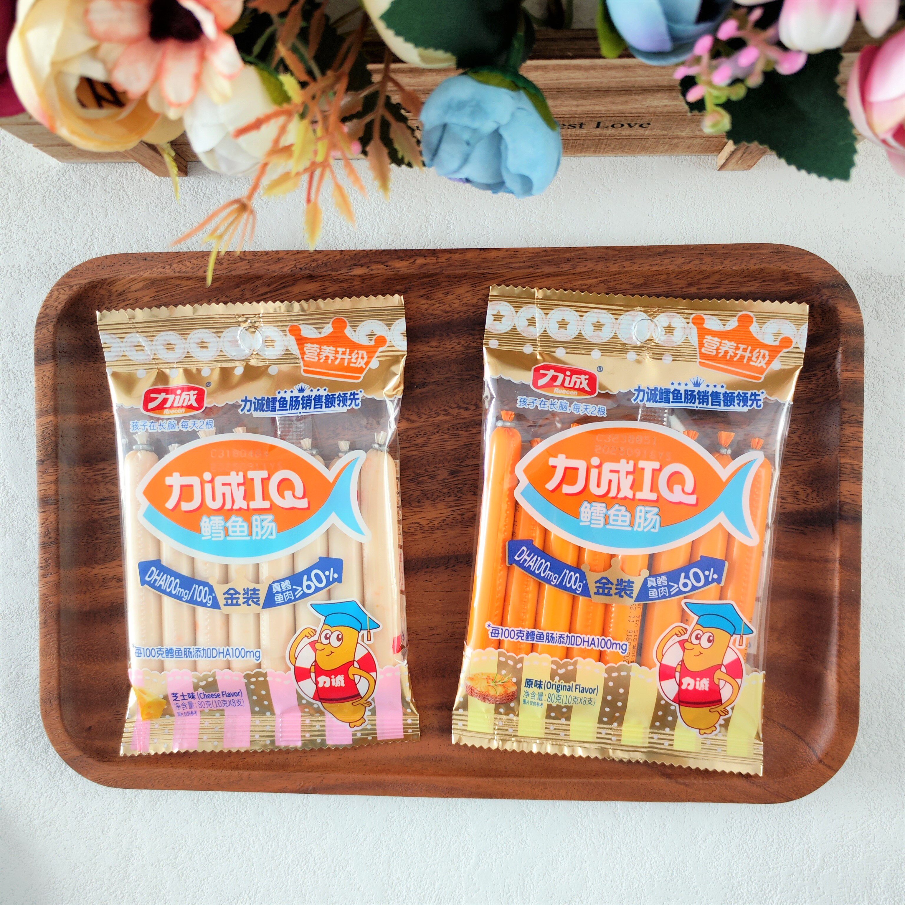 力诚鳕鱼肠80g（10克*8支）原味芝士味鳕鱼肠美味零食营养鱼肠