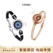 totwoo情侣手链皮绳蛇骨链智能感应互动手环异地恋原创情人节礼物